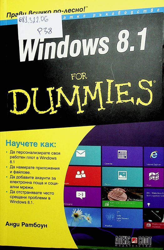 Windows 8.1 for Dummies