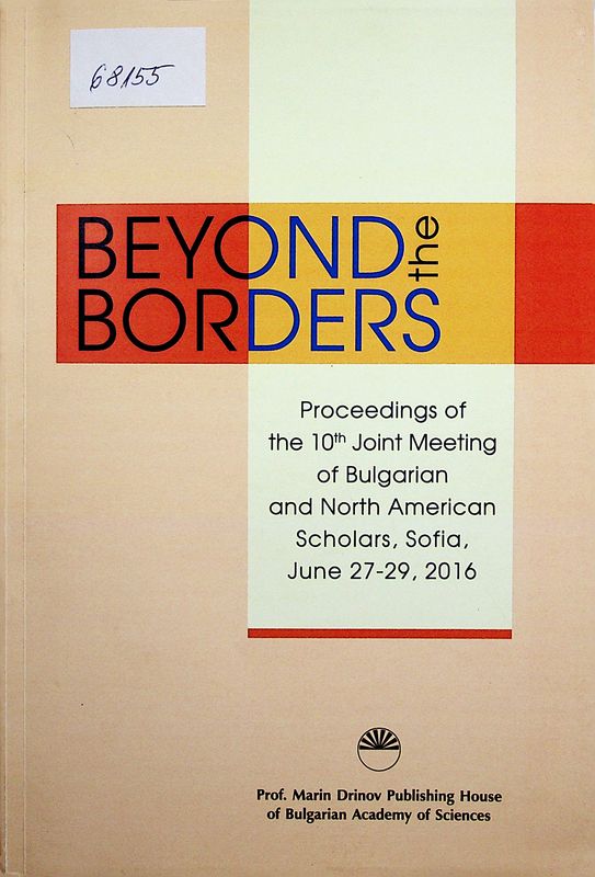 Beyond the Borders