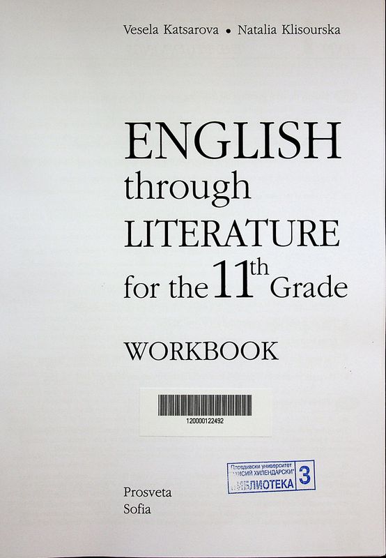 English through Literature for the 11th Grade