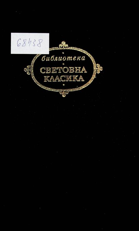 Готически романи