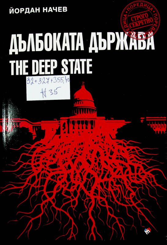 Счетоводство 2020 година