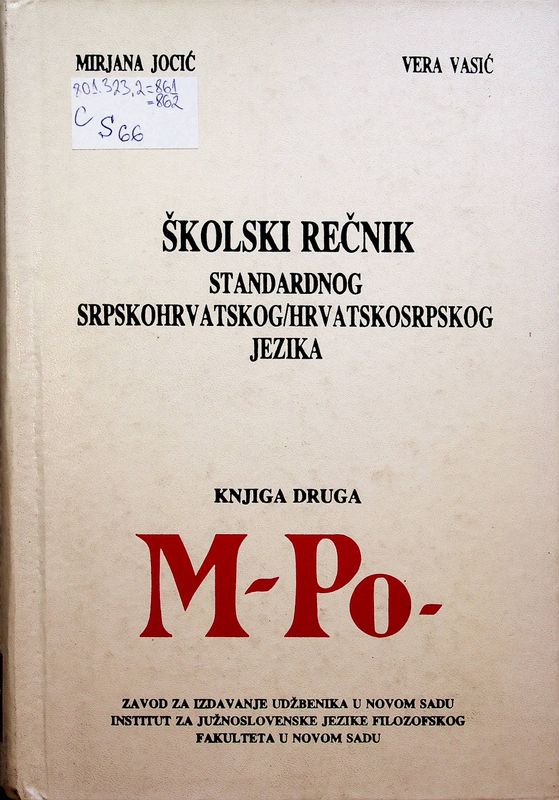 Skolski Recnik standardnog srpskohrvatskog/ hrvatskosrpskog jezika