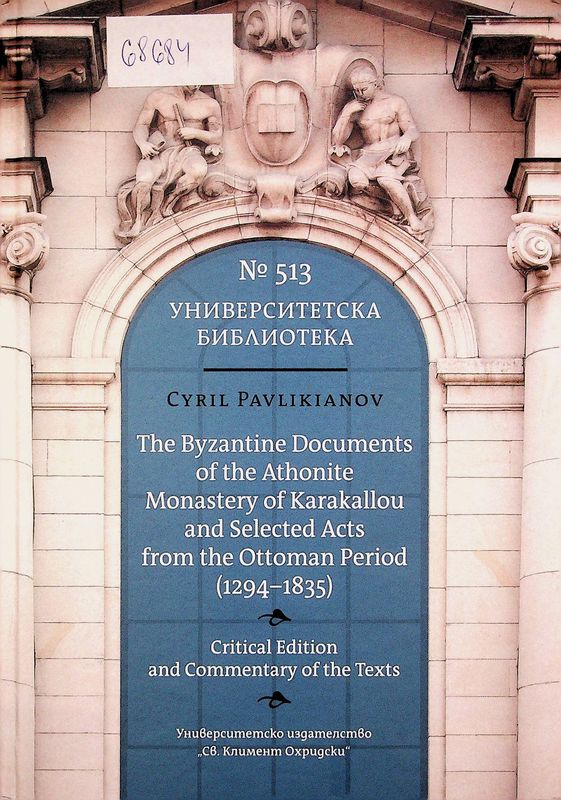 The Byzantine Documents of the Athonite Monastery of Karakallou and Selected Acts from the Ottoman Period (1294 - 1835)