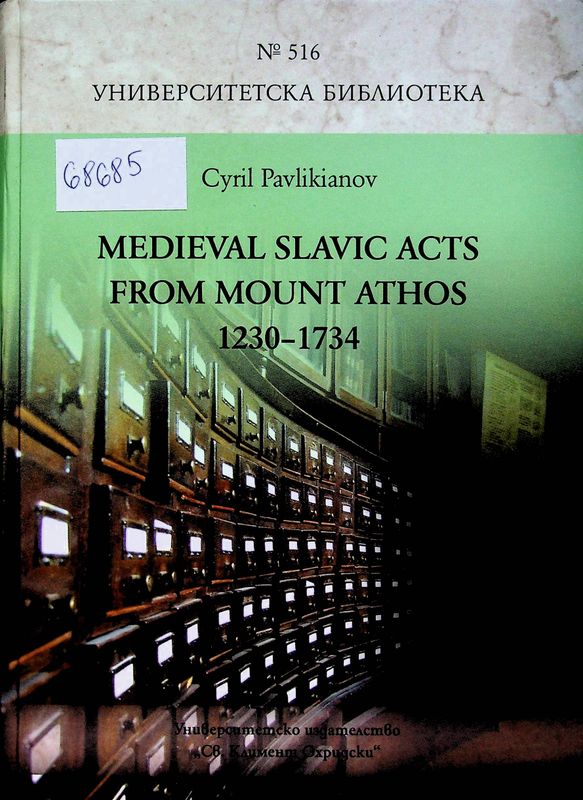 Medieval Slavic Acts from Mount Athos 1230-1734