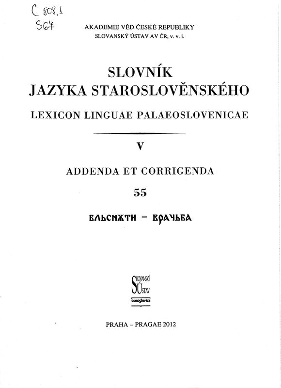 Slovnik jazyka staroslovenskeho
