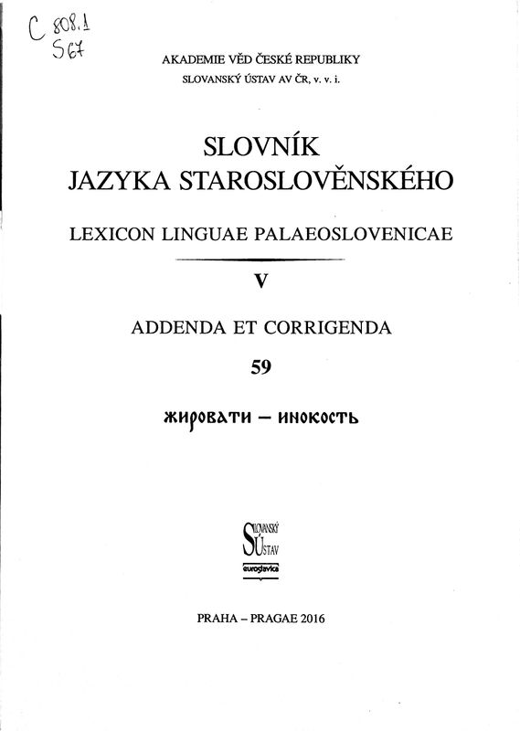 Slovnik jazyka staroslovenskeho