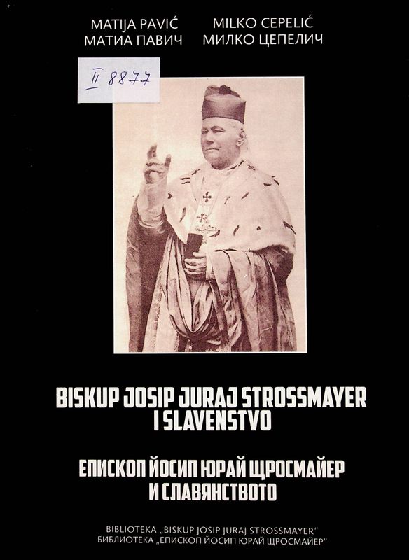 Biskup Josip Juraj Strossmayer i slavenstvo