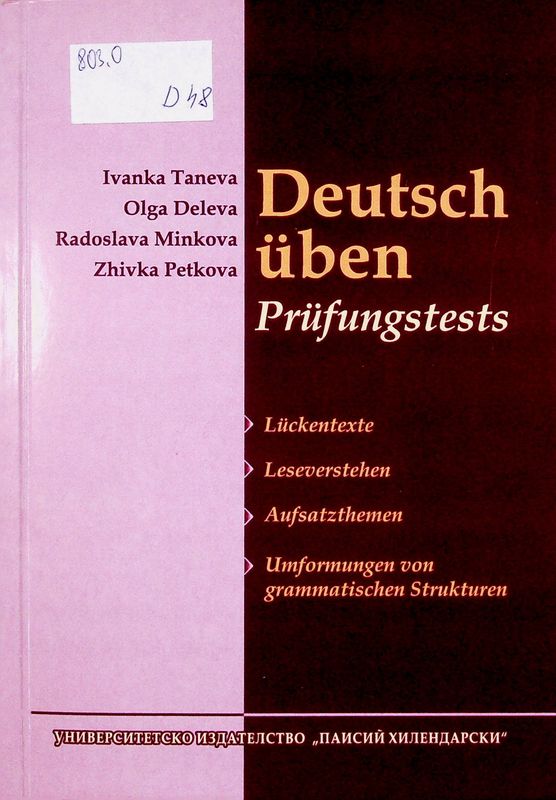 Deutsch uben
