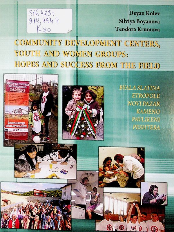 Community development centers, youth and women groups: hopes and success from the field