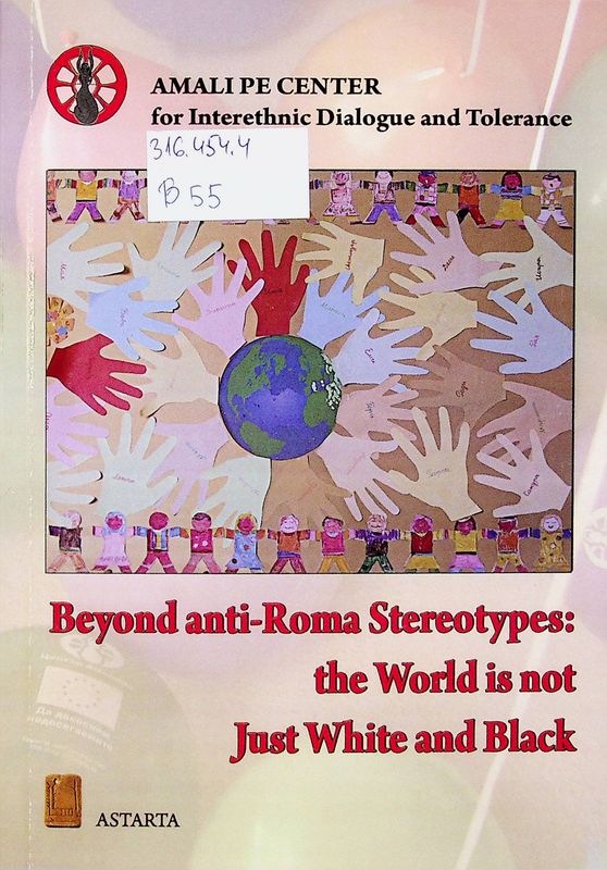 Beyond anti-Roma Stereotypes: the World is not Just White and Black
