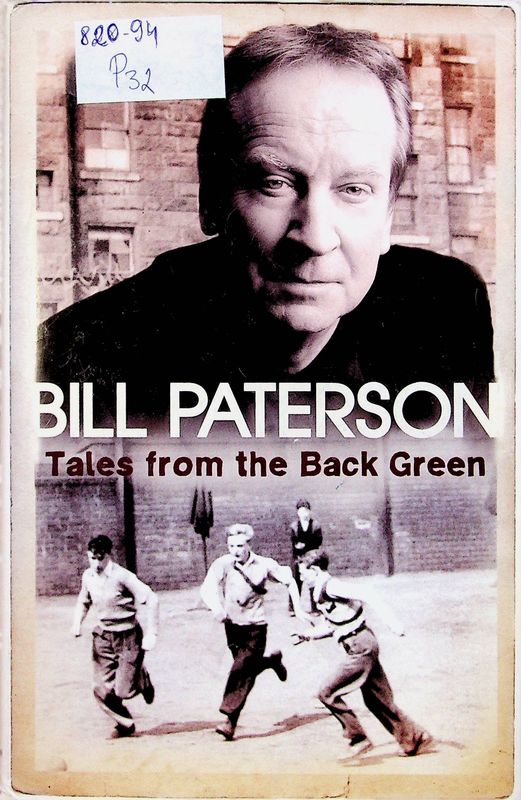 Tales from the back green
