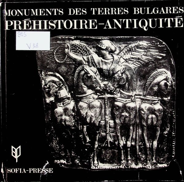 Monuments des Terres Bulgares. Prehistoire - Antiquite