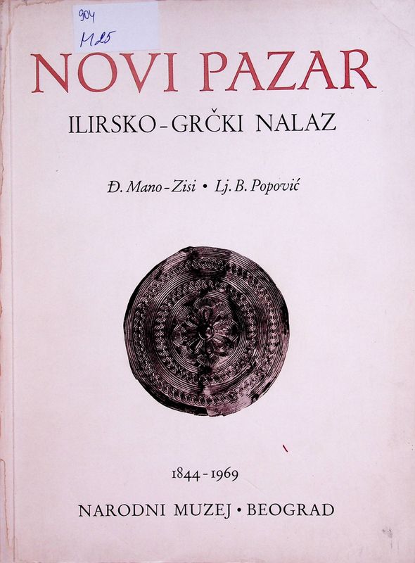 Novi Pazar