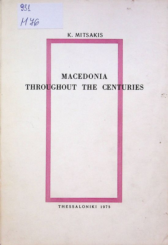 Macedonia throughout the centuries