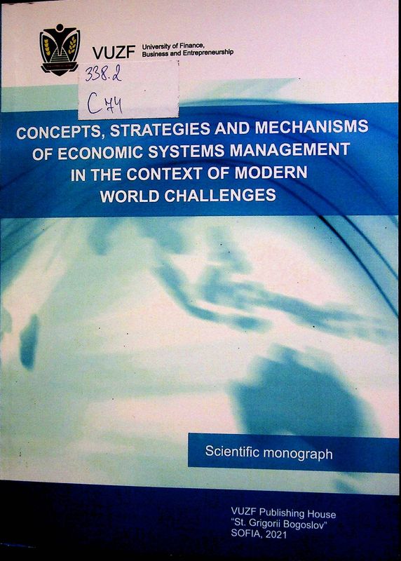 Concepts, strategies and mechanisms of economic systems management in the context of modern world challenges