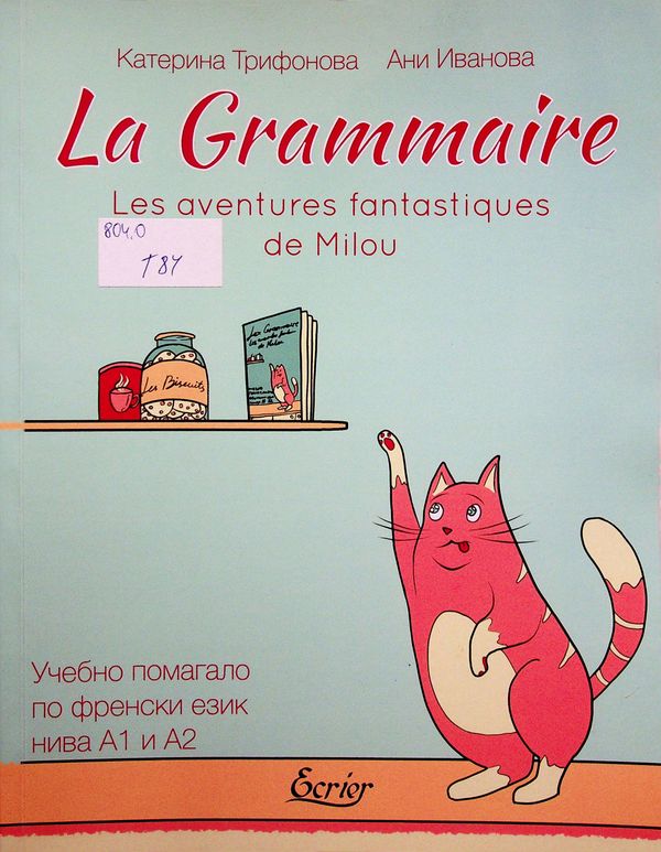 La Grammaire