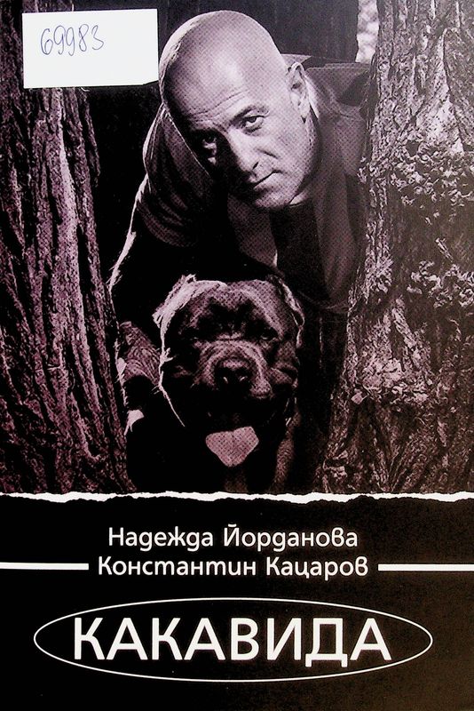 Немо