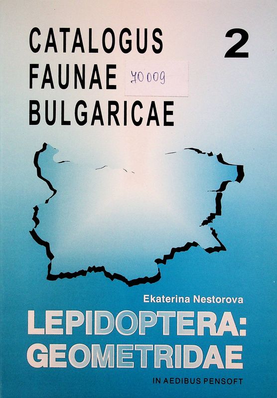 Catalogus Faunae Bulgaricae