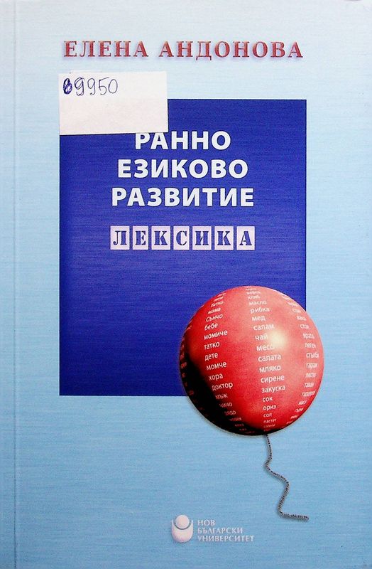 Контекстно-зависимо моделиране в кибер-физическо пространство