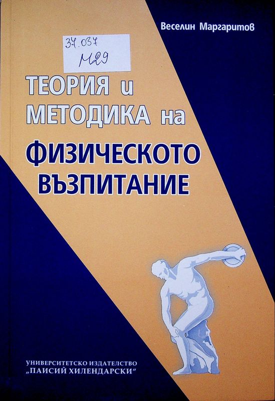 Публична дипломация и тероризъм