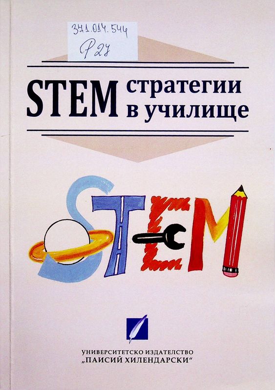 Корпоративна сигурност