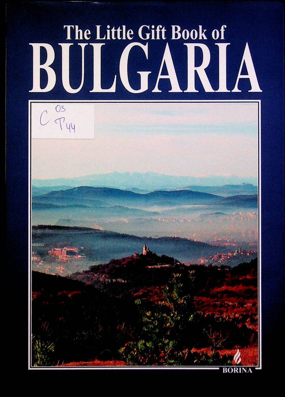 The Little Gift Book of Bulgaria
