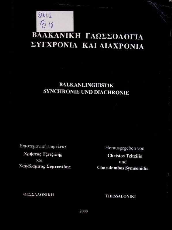 Balkanlinguistik Synchronie und Diachronie