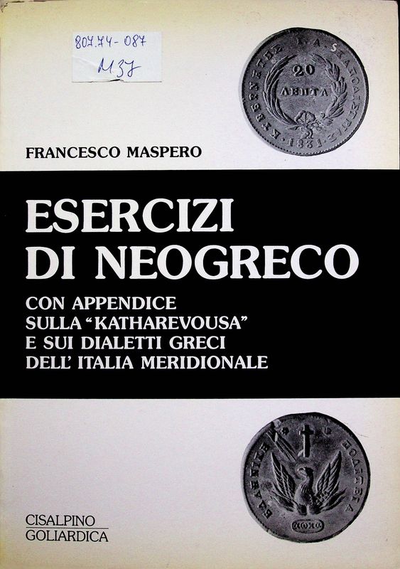 Esercizi  di Neogreco