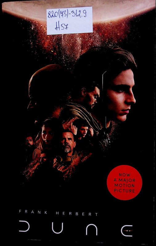 Dune