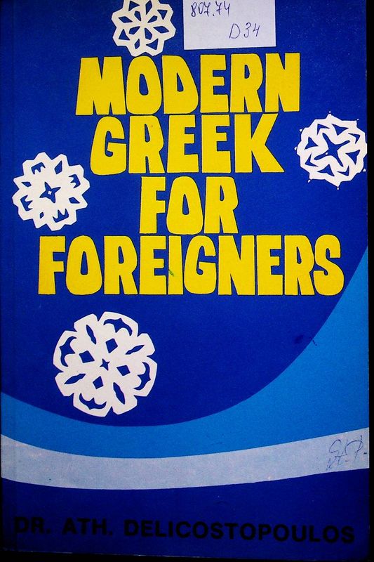 Modern Greek for Foreigners