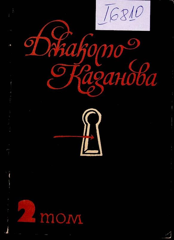Спомени