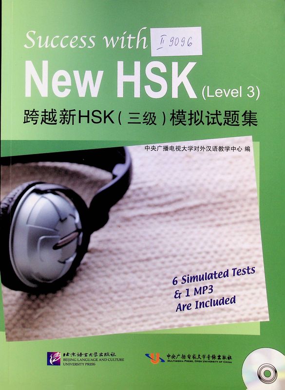 Success with New HSK