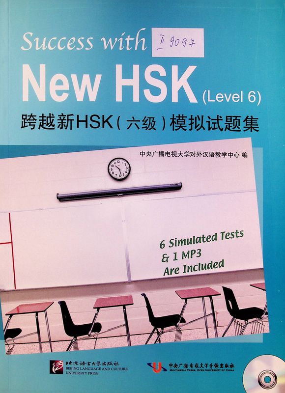 Success with New HSK