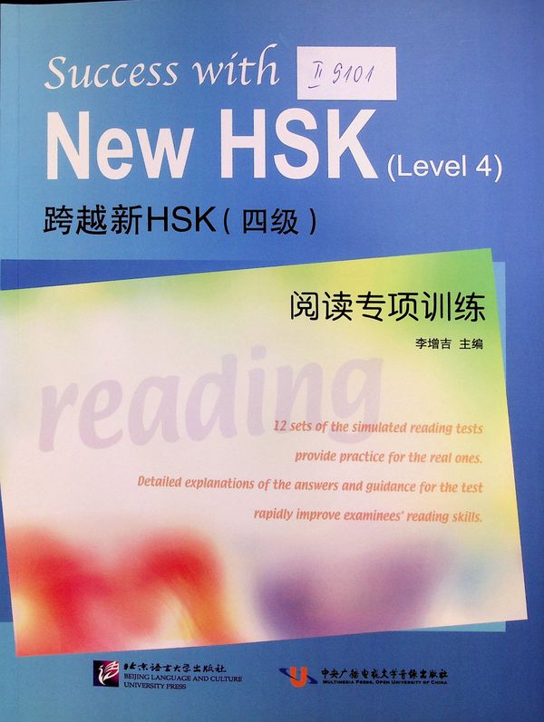 Success with New HSK