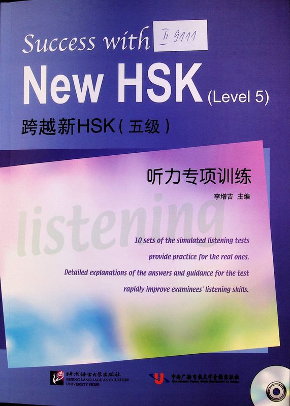 Success with New HSK