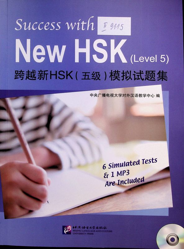 Success with New HSK
