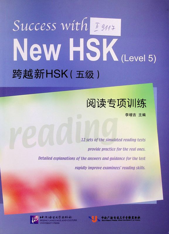 Success with New HSK
