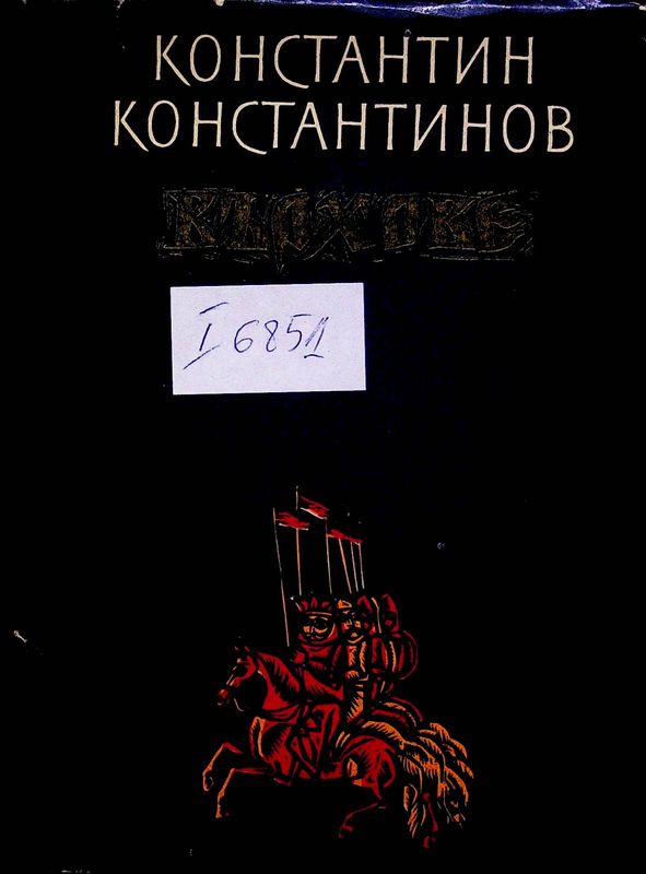 Върхове