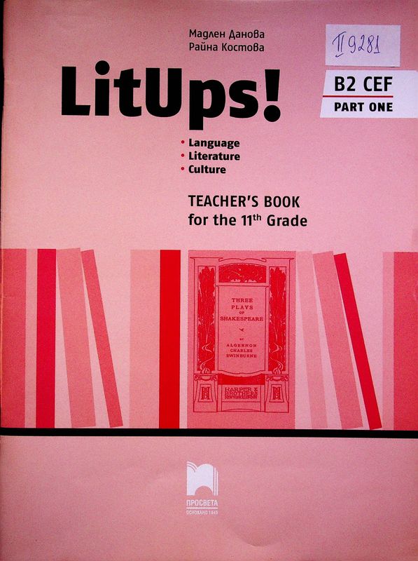 Litups! (language, literature, culture)