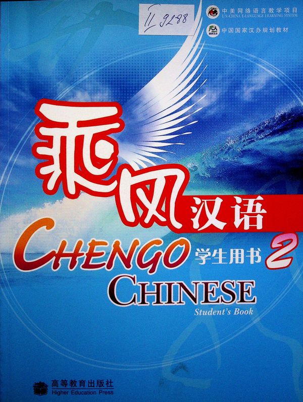 Chengo Chinese
