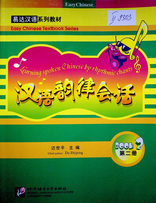 Learning spoken Chinese by