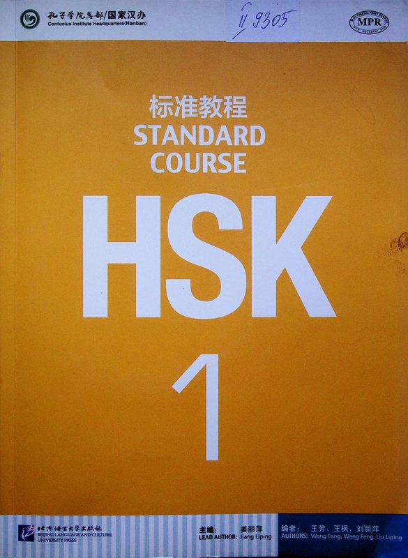 HSK