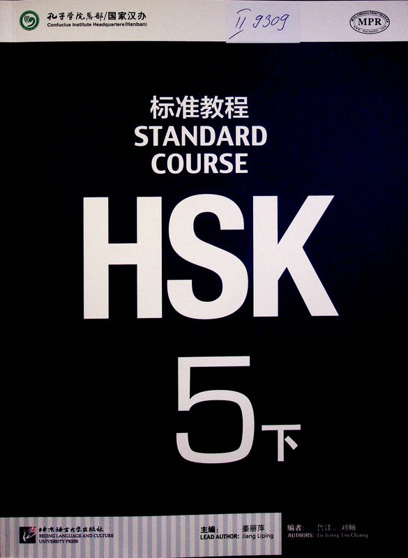 HSK