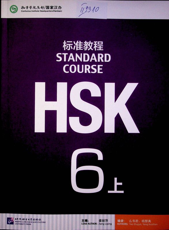 HSK