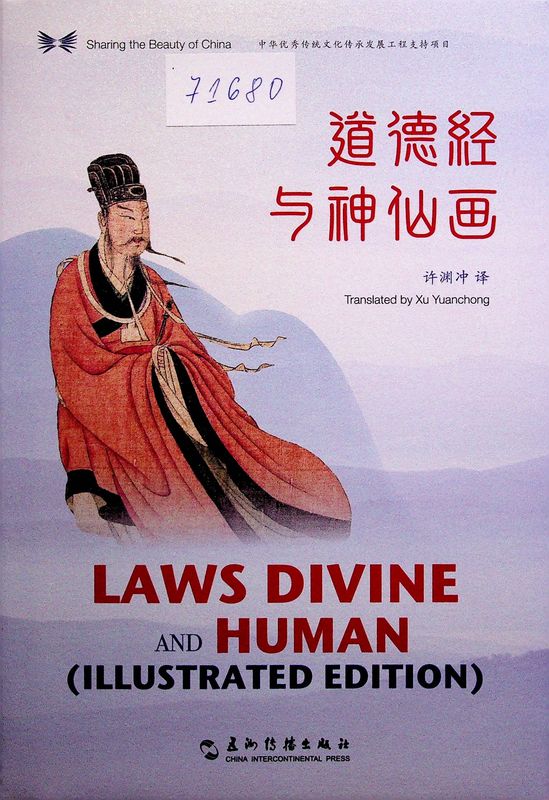 Laws Divine and Human (Illustrated Edition)