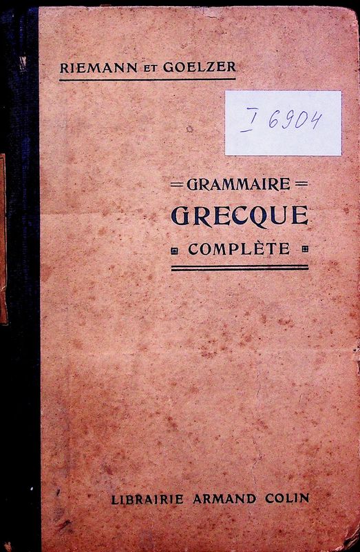 Grammaire grecque complete