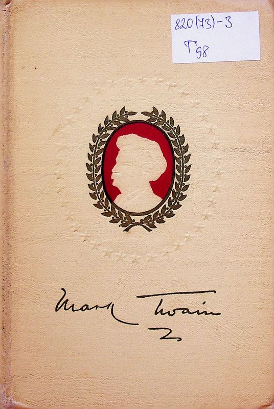 The Complete Works of Mark Twain