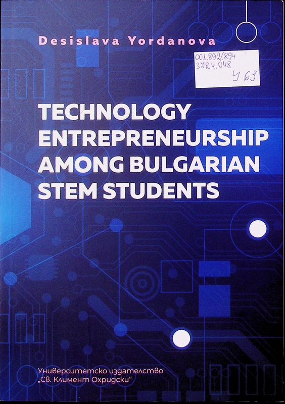 Technology Entrepreneurship Among Bulgarian Stem Students