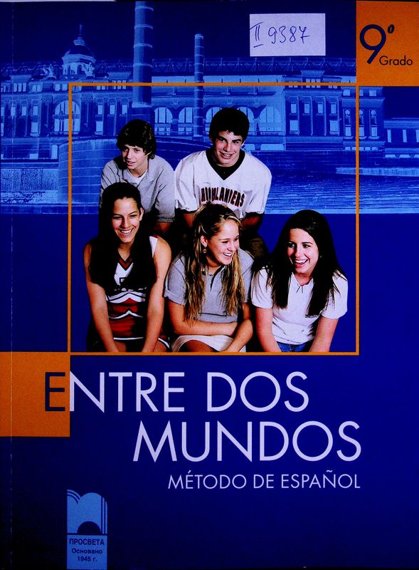 Entre dos mudos