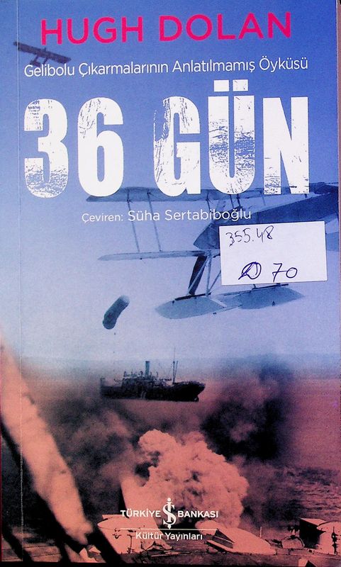 36 Gun